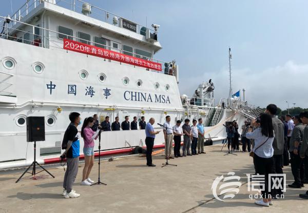 青島膠州灣外圍海域水下考古調(diào)查啟動 計劃工作周期共40天