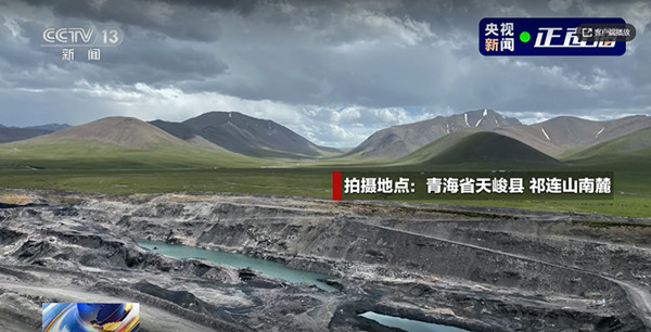 祁連山南麓腹地，以修復的名義采挖？