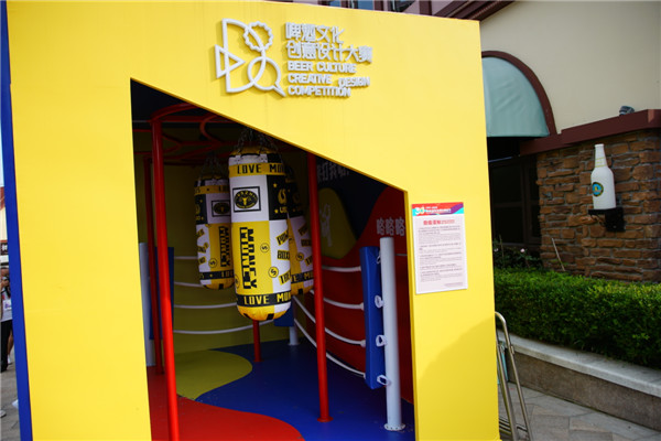 解壓！快來金沙灘啤酒城啤酒文化互動屋打卡