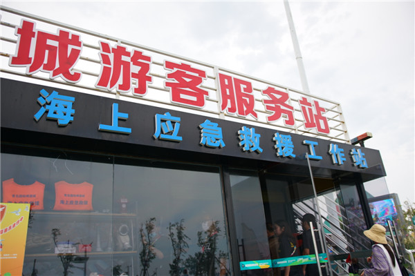 乘風(fēng)破浪！海上應(yīng)急救援隊守護金沙灘啤酒城海岸線