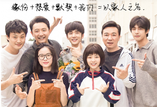 “以家人之名”，護你一生周全