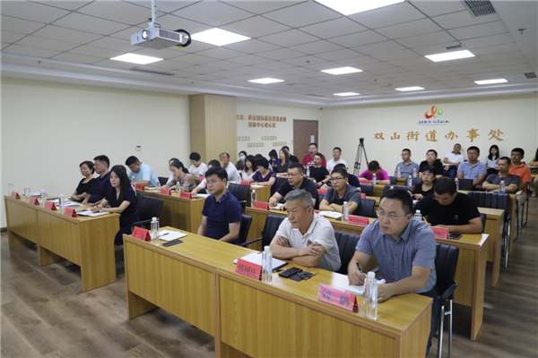 市北雙山街道專題黨課有聲有色 舉辦經(jīng)濟形勢培訓(xùn)