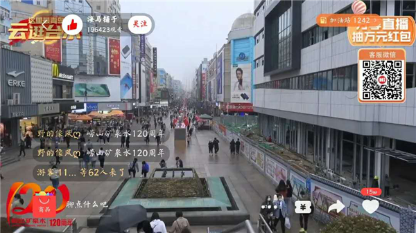 青島市北區(qū)臺東街道做實“三個聚焦”黨建引領臺東商圈城市治理新升級