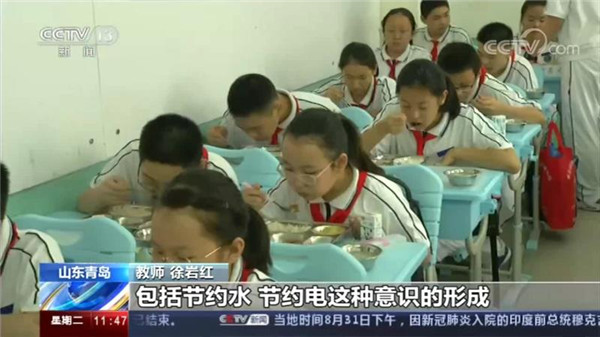 浪費為恥，節(jié)約為榮丨央視點贊市北開學第一課，節(jié)糧在心間