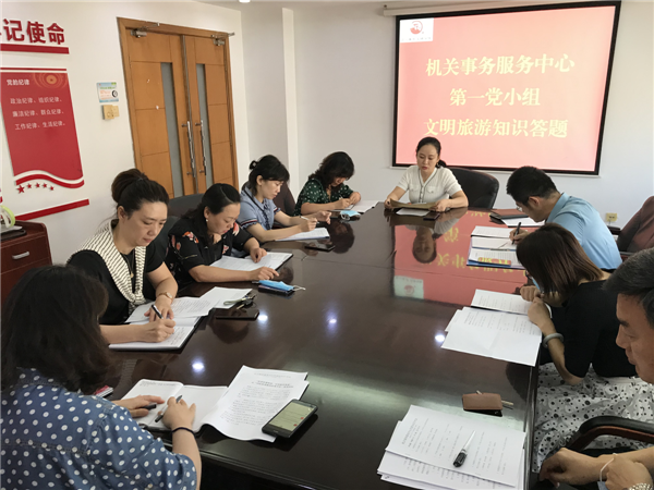 市北區(qū)機關(guān)事務(wù)服務(wù)中心“紅臉出汗”找不足  求真務(wù)實謀發(fā)展