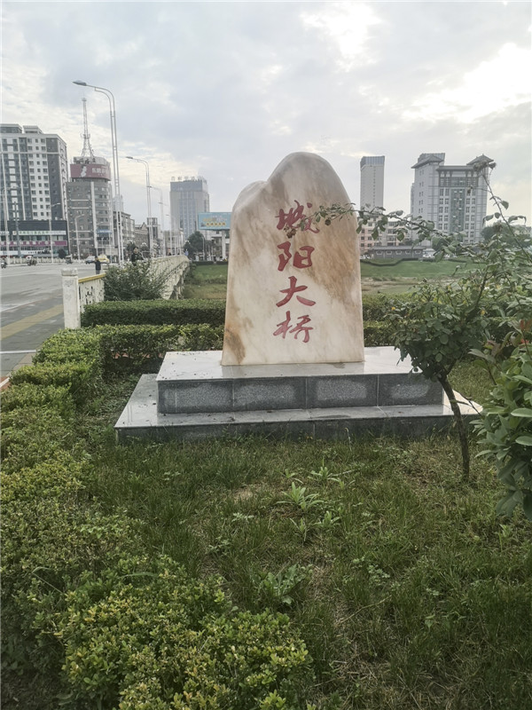 甘肅成縣，有座“城陽大橋” 兩地攜手一家親 東西協(xié)作奔小康  