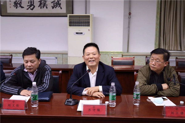 青島濰坊商會(huì)開(kāi)展專題黨日活動(dòng) ——學(xué)習(xí)黨的十九屆五中全會(huì)精神