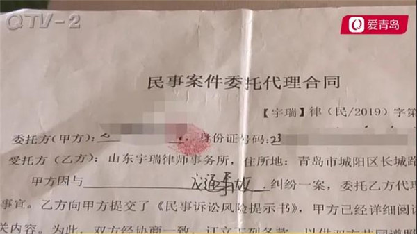青島一男子打官司遇到“假”律師！案子判完索要50%好處費？