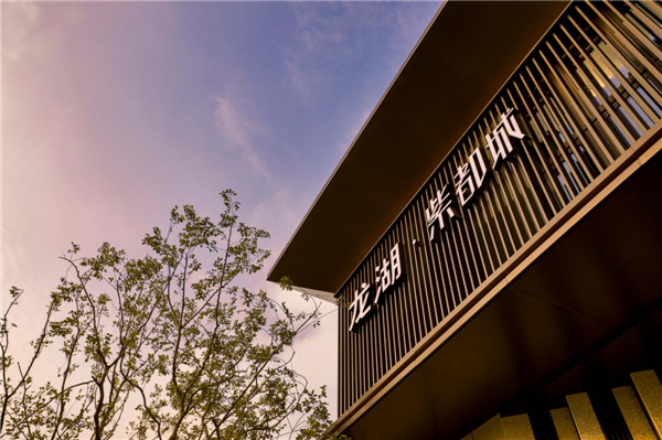 返鄉(xiāng)置業(yè)怎么選？龍湖紫都城給你答案！