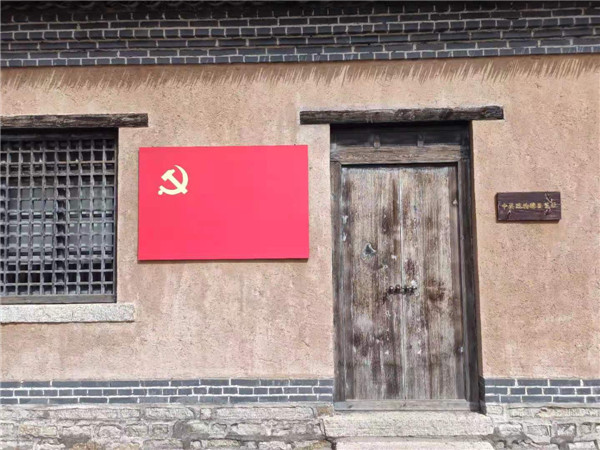 建黨百年《青島信息港》融媒報道《百家支部風(fēng)采錄》聯(lián)動報名啟動！