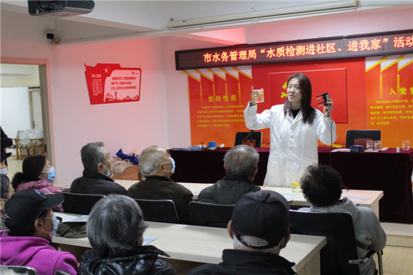 青島舉辦“世界水日、中國(guó)水周”供水服務(wù)“進(jìn)社區(qū)、進(jìn)我家”活動(dòng)