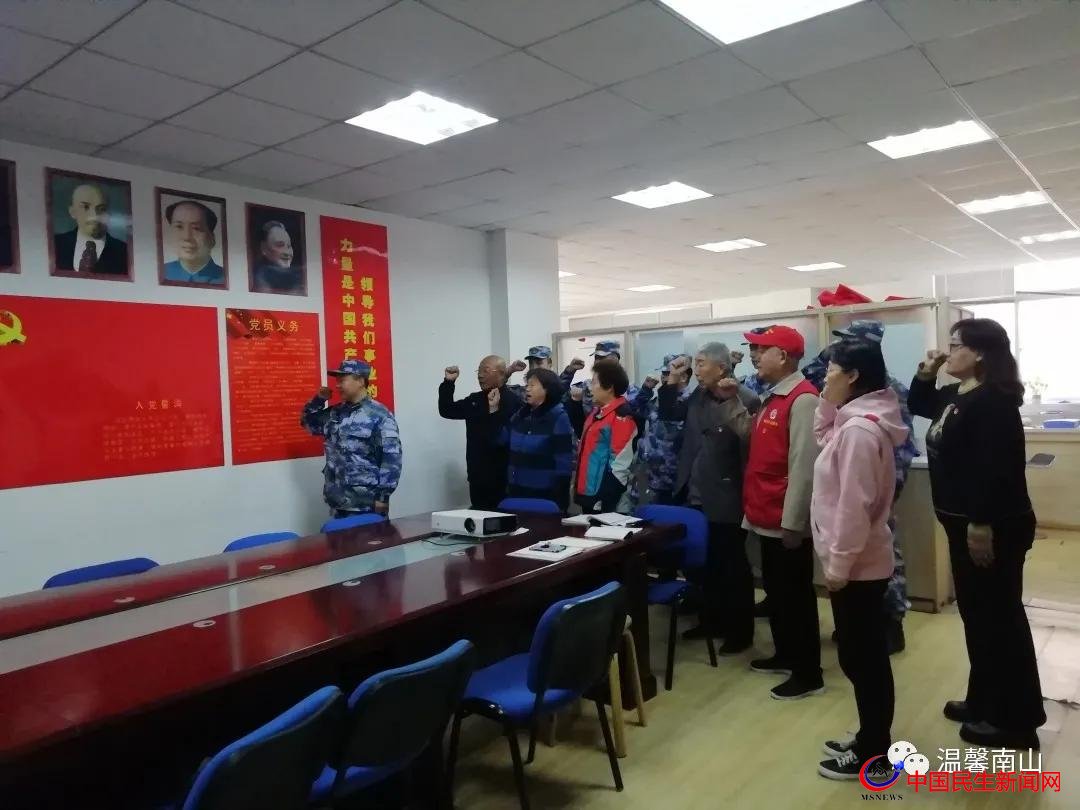 建黨百年倒計時100天，南山社區(qū)與共建單位開展重溫入黨誓詞主題活動