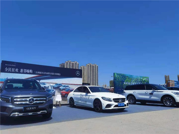 搭平臺(tái)、聚合力 青島市北區(qū)舉辦“全民狂歡、惠鄰嗨購(gòu)”車(chē)展