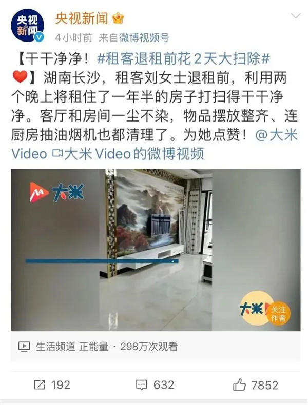 龍湖冠寓丨生活因熱愛而發(fā)光，Let’s Goyoo！