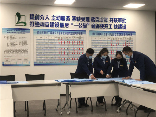 【學黨史 辦實事】 嶗山區(qū)行政審批服務局實行掛圖作戰(zhàn)，推動項目快審批、快開工