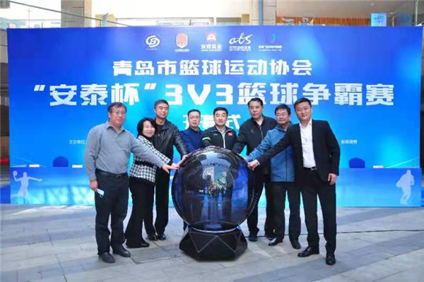 “安泰杯”3V3籃球爭霸賽引爆島城！青島中央商務(wù)區(qū)打造市級標(biāo)桿體育賽事IP