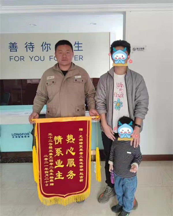 贊！小區(qū)業(yè)主點(diǎn)贊物業(yè)！定制錦旗表謝意！