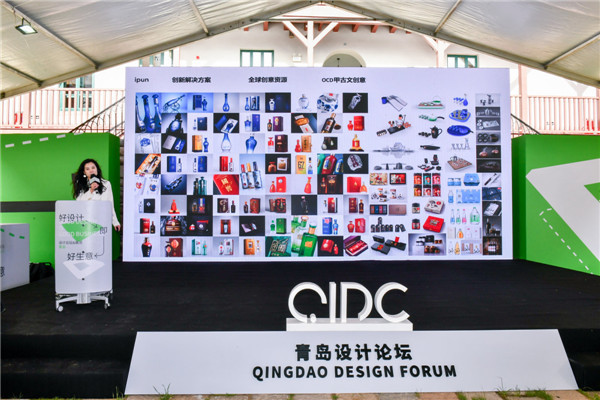 “好設(shè)計(jì)贏未來”青島設(shè)計(jì)論壇&展覽在市北區(qū)成功舉辦