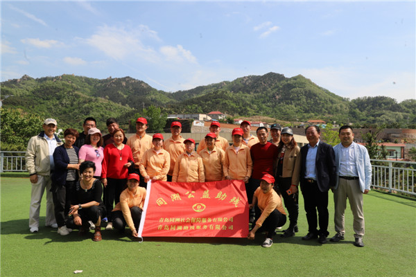 “櫻你而來，同沐陽光”青島市殘聯(lián)、青島同沐陽光愛與你同行消費(fèi)助殘活動