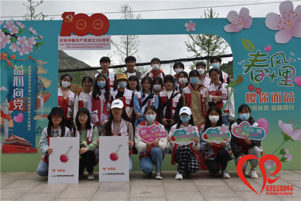 嶗山區(qū)“‘櫻’你而益”助農(nóng)扶貧服務(wù)項(xiàng)目如約啟動(dòng)