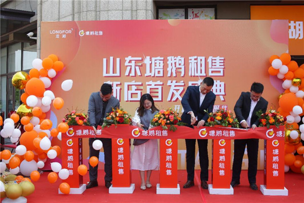 山東塘鵝驚艷首發(fā)！千人共鑒，盛大開幕！