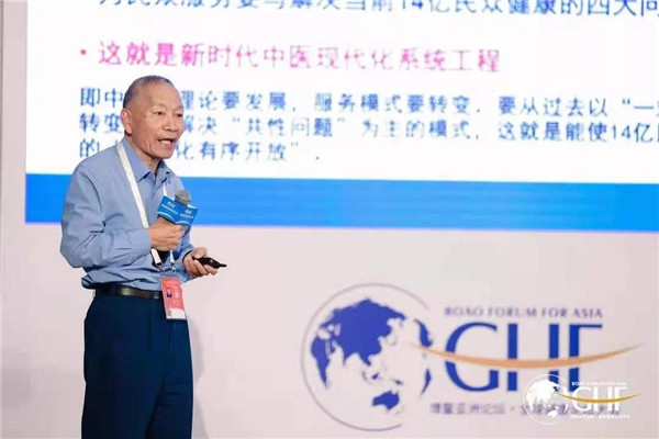 全球健康|俞夢孫院士：新時代中醫(yī)現(xiàn)代化“天人合一”系統(tǒng)工程