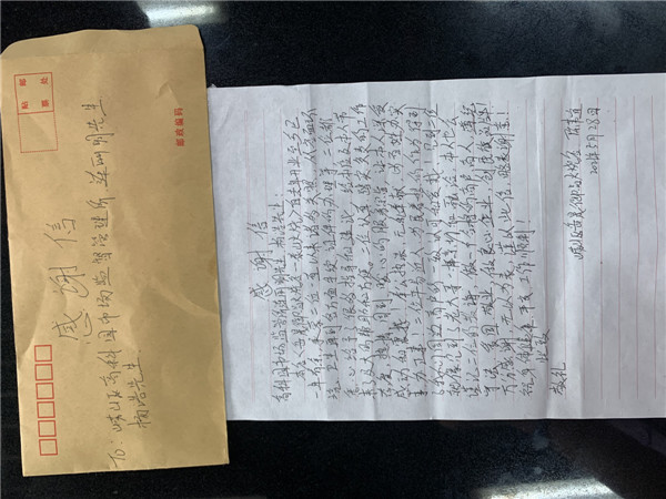 嶗山：我為群眾辦實(shí)事|一封手寫感謝信背后的暖心故事