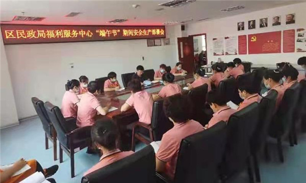 嶗山區(qū)民政局 扎實做好端午節(jié)期間安全生產(chǎn)工作