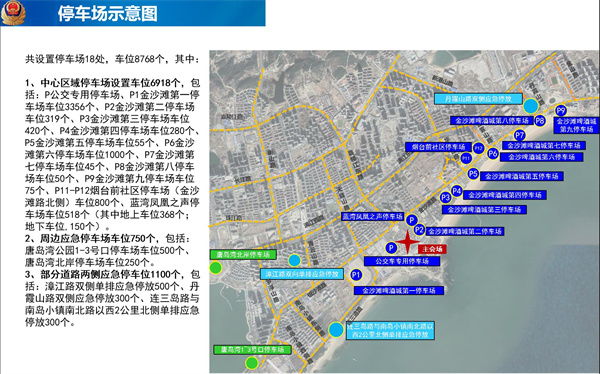 免費(fèi)真情巴士18.4萬(wàn)人乘坐暢游啤酒節(jié)
