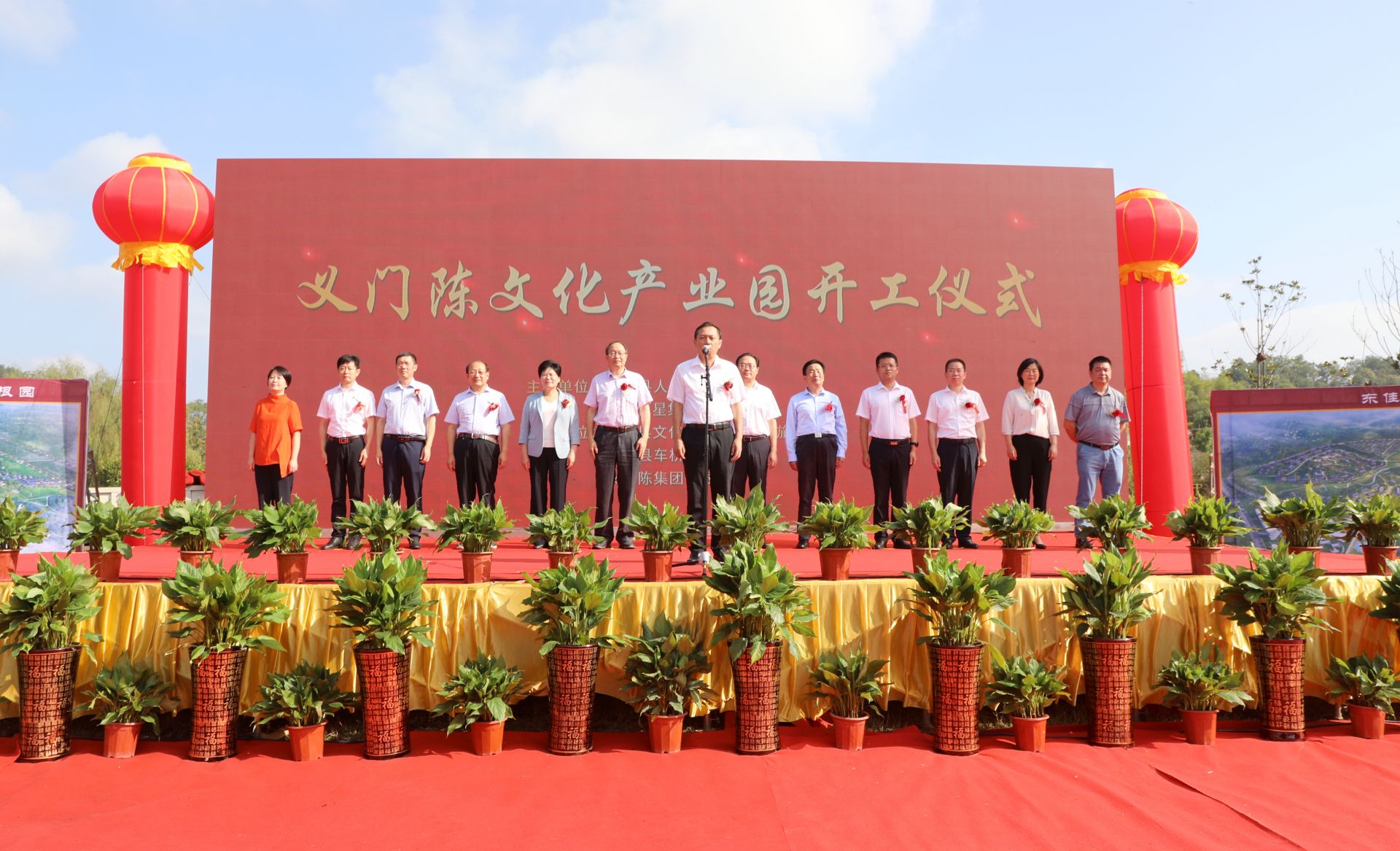 青島恒星集團(tuán)再添“大手筆” 總投資112億元的“義門(mén)陳”文化產(chǎn)業(yè)園項(xiàng)目在江西德安開(kāi)工