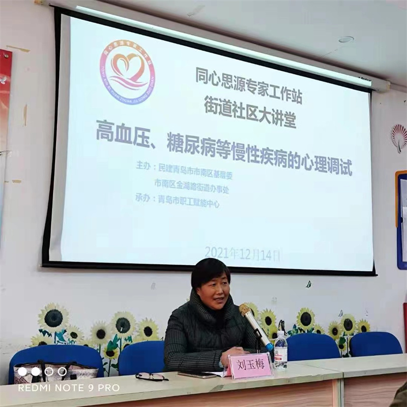 送健康進社區(qū) 民建市南區(qū)基層委“點單式”創(chuàng)新服務(wù)受贊譽