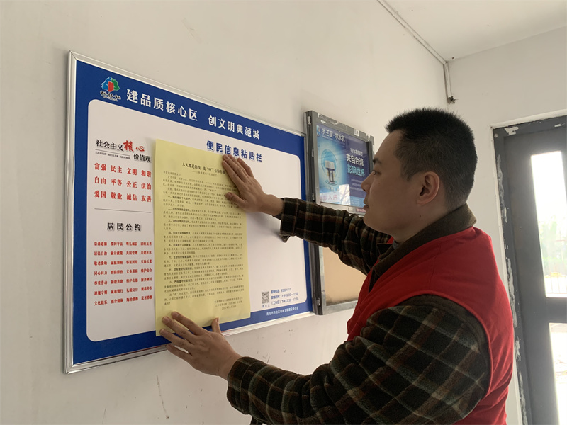  山東省青島市市北區(qū)深化文明創(chuàng)建涵養(yǎng)時(shí)代新風(fēng)