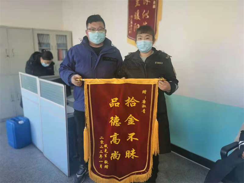 青島萊西:汽車總站站務(wù)員拾金不昧獲錦旗