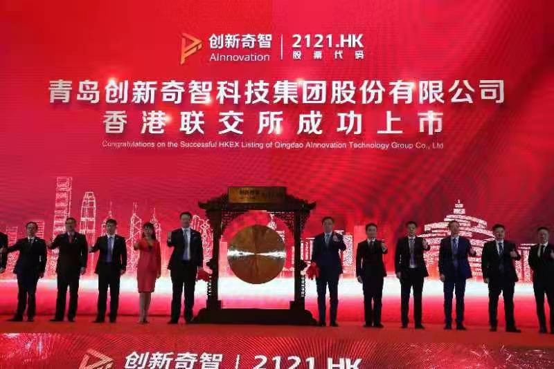 新年首敲！山東首家人工智能獨(dú)角獸企業(yè)鳴鑼上市