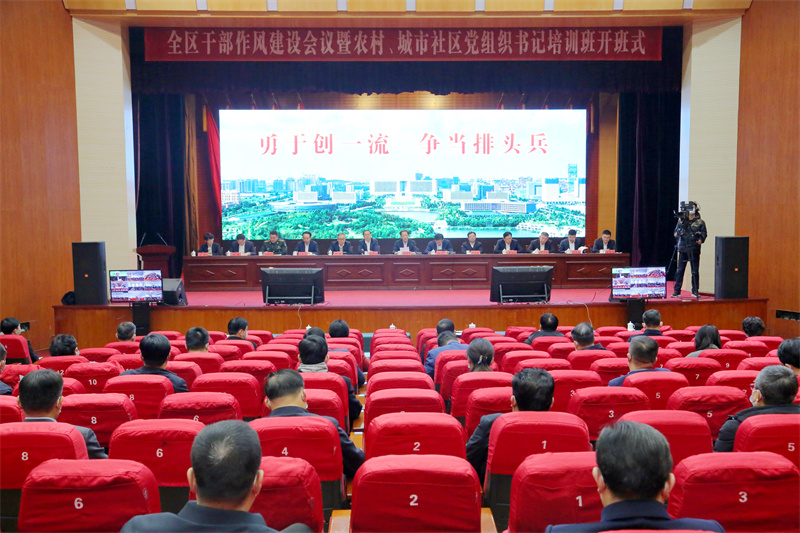 新年新攻勢 即墨“第一課”發(fā)出“馬上就辦、真抓實干”動員令