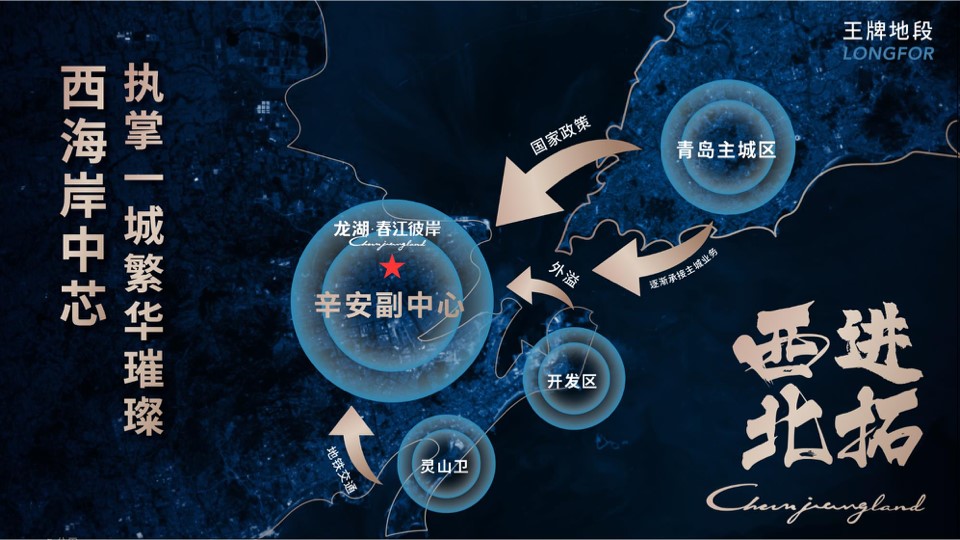 城市墅臻品難尋？百萬龍湖墅續(xù)寫奢居新篇