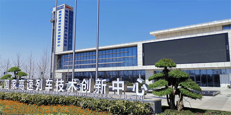 新增3家“國(guó)字號(hào)”招牌！青島市城陽(yáng)區(qū)打造創(chuàng)新驅(qū)動(dòng)強(qiáng)引擎