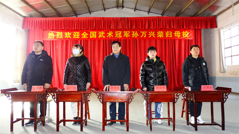 膠州育才武校：全國(guó)武術(shù)冠軍孫萬興榮歸母校