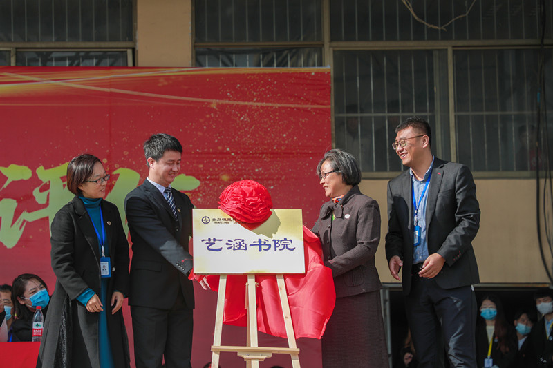 恒星學(xué)院探索“書院制”管理新模式系列報道之三：藝涵書院| 用特色“一站式”書寫“疫”線新篇章