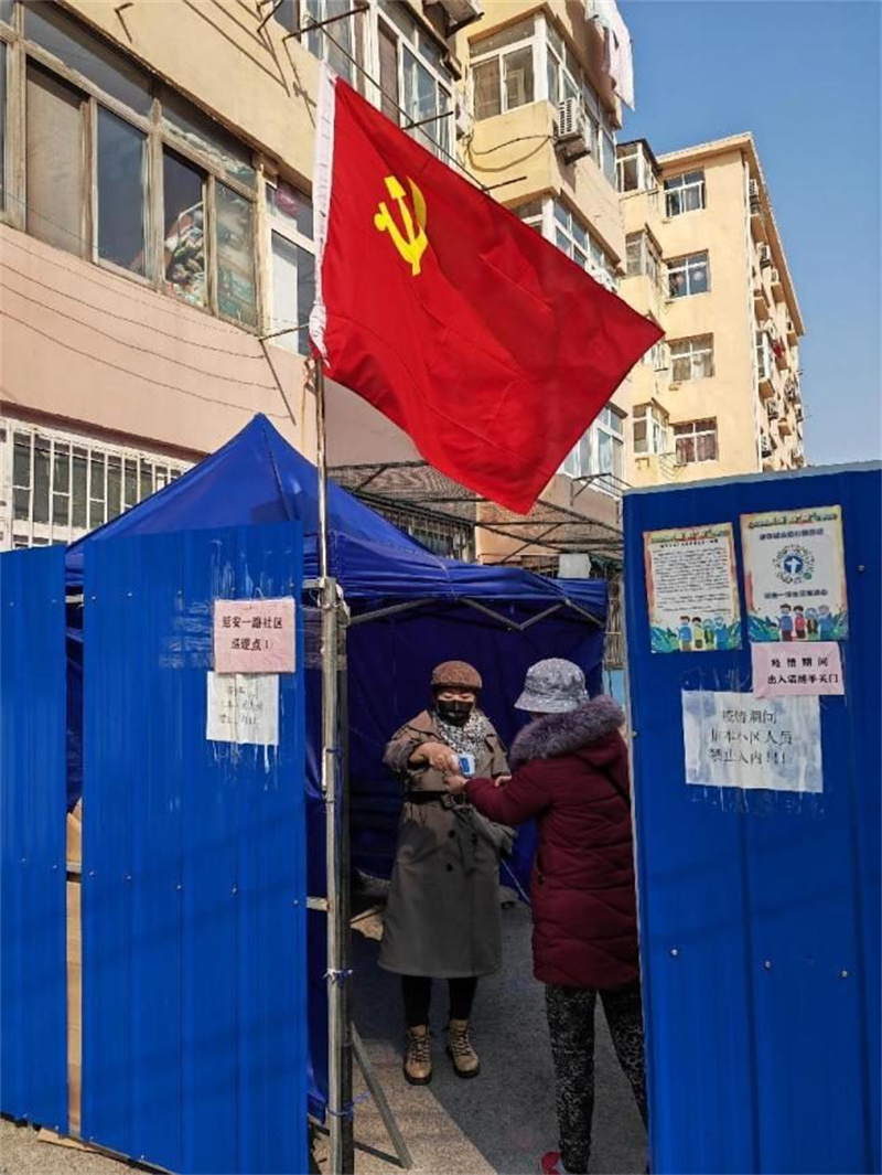 跑出城市加速度 青島市北區(qū)延安路街道聚焦城市基層黨建成效大