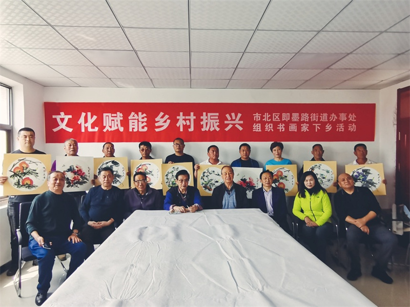 青島書畫家開展“文化賦能鄉(xiāng)村振興”藝術(shù)下鄉(xiāng)活動