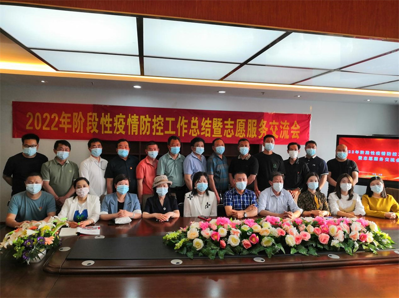 公益力量匯聚安徽中安公益事業(yè)發(fā)展中心 抗擊疫情成“主力軍”