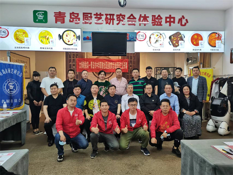 青島市中華職教社教育活動周廚藝公開課開課——大師教做菜