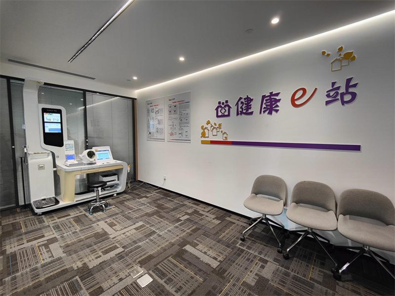 嶗山區(qū)舉辦家庭醫(yī)生簽約暨光大理財(cái)健康e站揭牌儀式