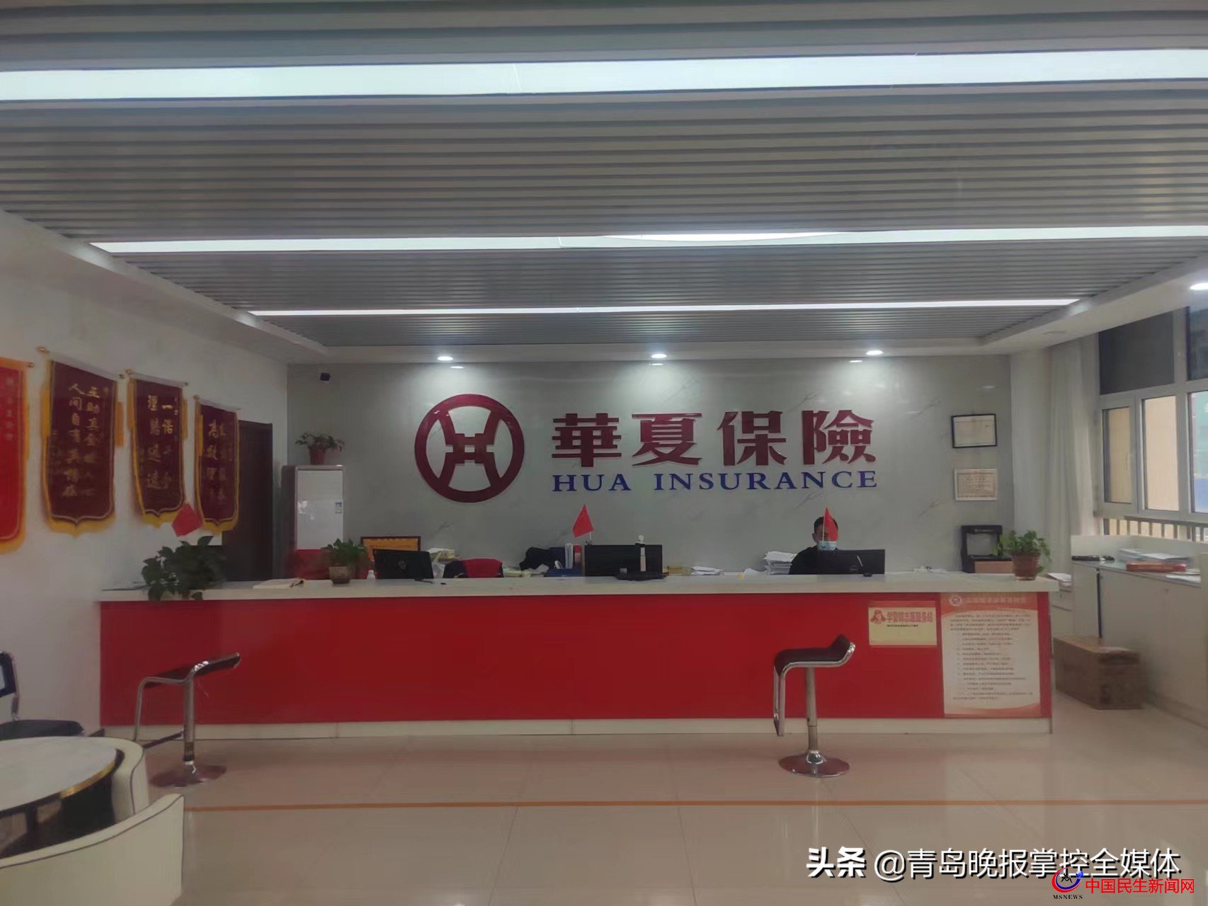 一拖再拖！膠州華夏保險(xiǎn)退保退費(fèi)“套路深”