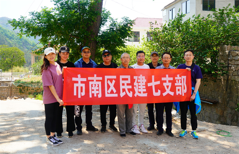 民建青島市南七支部召開專題學(xué)習(xí)采風(fēng)活動