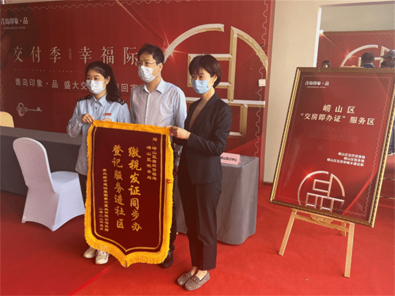 作風(fēng)能力提升在行動(dòng) l 嶗山區(qū)“心貼心，零距離”便民服務(wù)進(jìn)社區(qū)