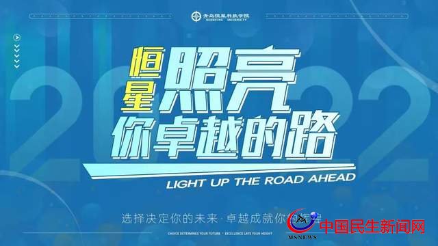 卓越成就夢想 恒星點(diǎn)亮人生 恒星學(xué)院十個卓越班2022年隆重招生