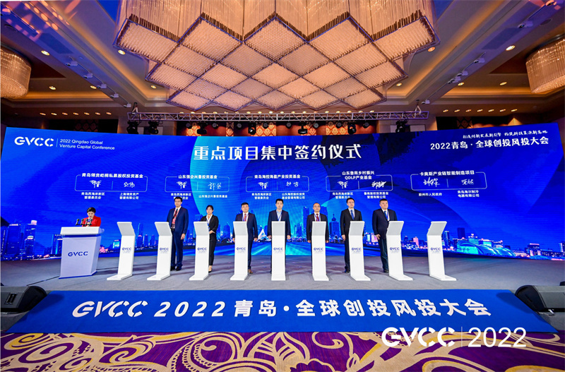 打造創(chuàng)投風(fēng)投示范區(qū)，嶗山金家?guī)X助力青島高質(zhì)發(fā)展準(zhǔn)備“揚(yáng)帆”