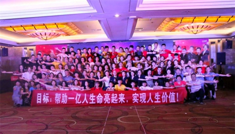 “住邦生物”御京盛凝膠可治眼疾涉虛假宣傳、五級(jí)代理涉?zhèn)? title=